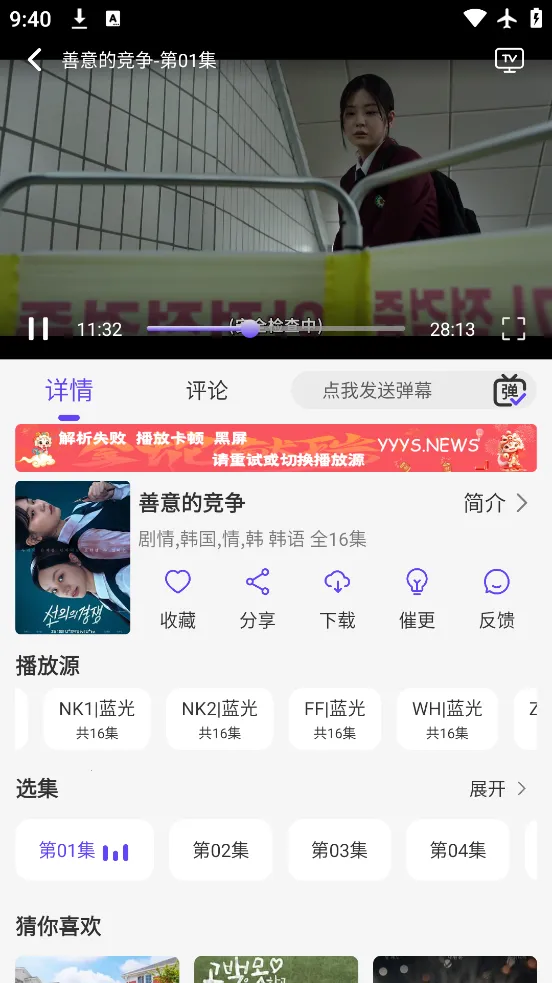 Ӱ������2025���°汾