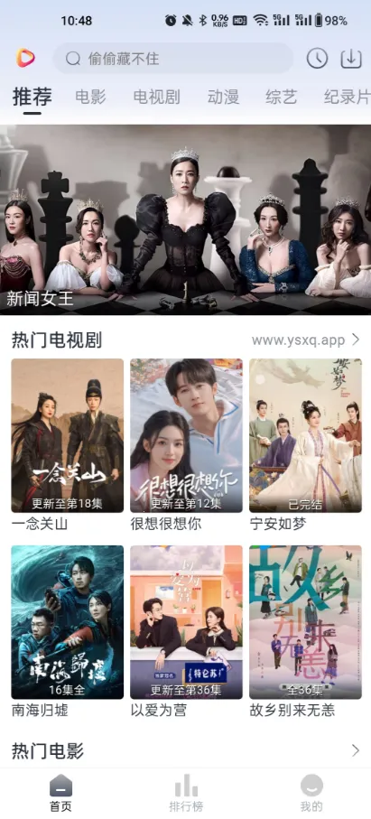 Ӱ������2025���°汾