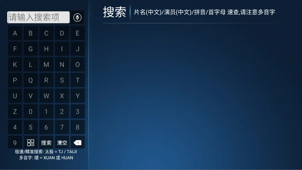 ��˼Ӱ��(Ӱ�Ӳ�������)v7.8 �ֻ����ͼ3