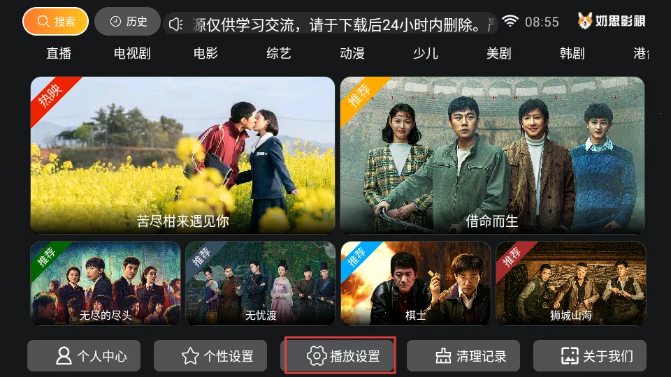 ��˼Ӱ��(Ӱ�Ӳ�������)