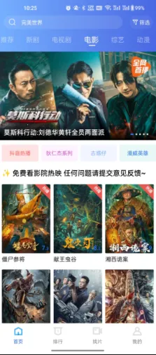 MurielӰ��(Ӱ�Ӳ�������)