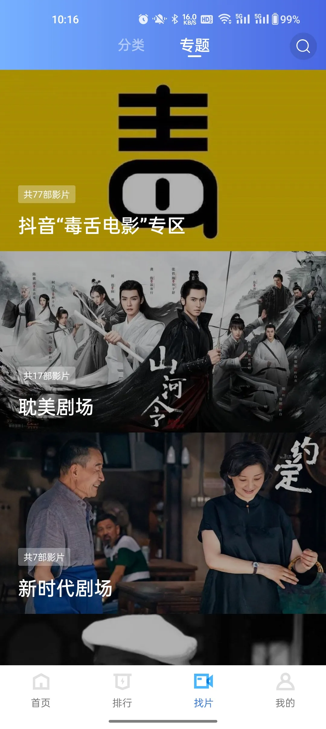 MurielӰ��(Ӱ�Ӳ�������)V3.3.1 �ֻ����ͼ1