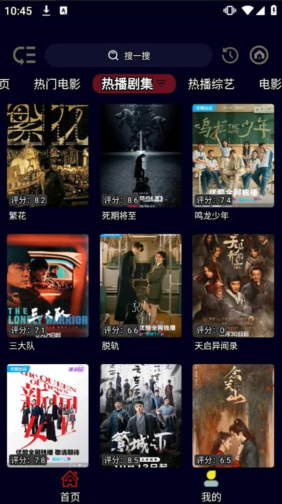 Ӱ��BOX2025�ٷ�����v1.0.3 �ֻ����ͼ0