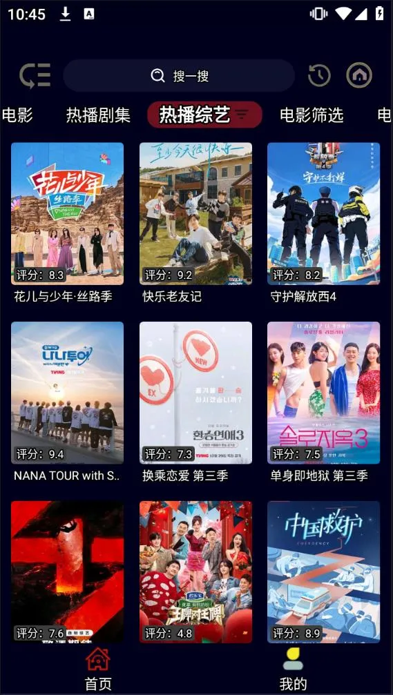 Ӱ��BOX2025�ٷ�����