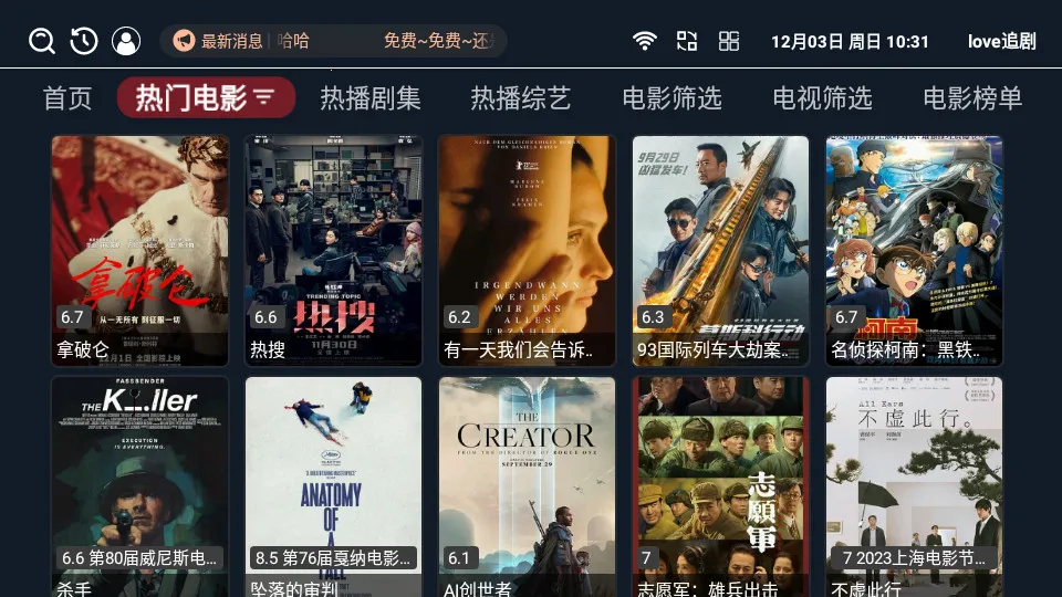 love׷��2025�ٷ�����v4.6.0 ��׿���ͼ1