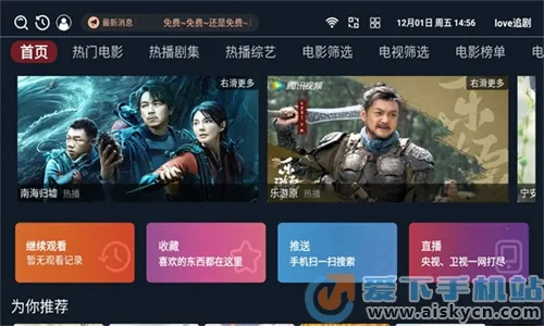 love׷��2025�ٷ�����