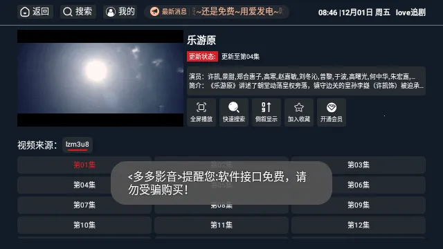 love׷��2025�ٷ�����