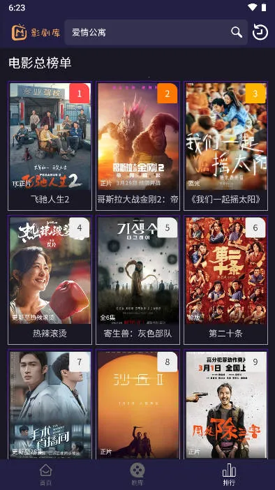 影剧库(影视资源播放) 影剧库(影视资源播放)