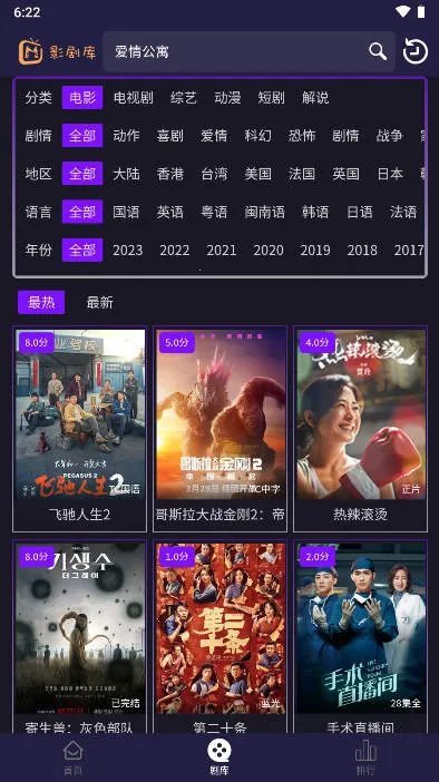 Ӱ���(Ӱ����Դ����)v1.0.12 ��׿���ͼ0