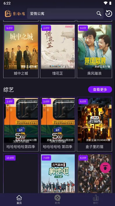 Ӱ���(Ӱ����Դ����)v1.0.12 ��׿���ͼ1