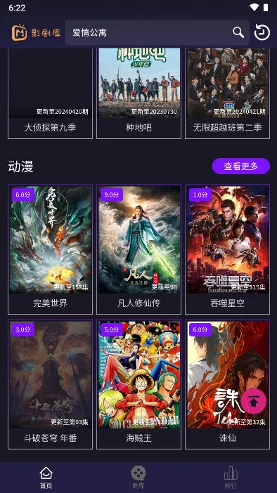 影剧库(影视资源播放) 影剧库(影视资源播放)