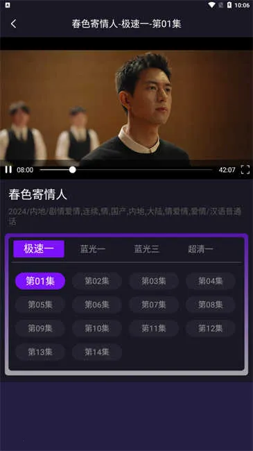 Ӱ���(Ӱ����Դ����)v1.0.12 ��׿���ͼ3