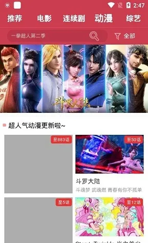 ˮ��Ӱ�������ֻ���v1.0 ��׿���ͼ0