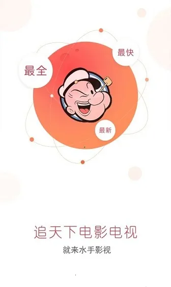 ˮ��Ӱ�������ֻ���v1.0 ��׿���ͼ1