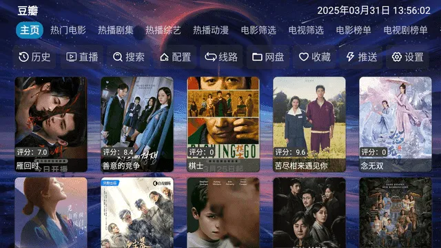 ����Ӱ�Ӳ�2025�ٷ�����v5.0.666 �ֻ����ͼ1