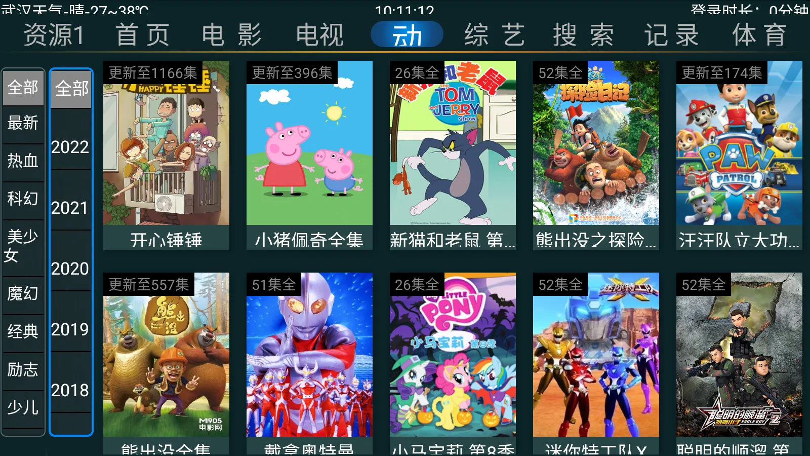 ����Ӱ�Ӳ�2025�ٷ�����v5.0.666 �ֻ����ͼ2