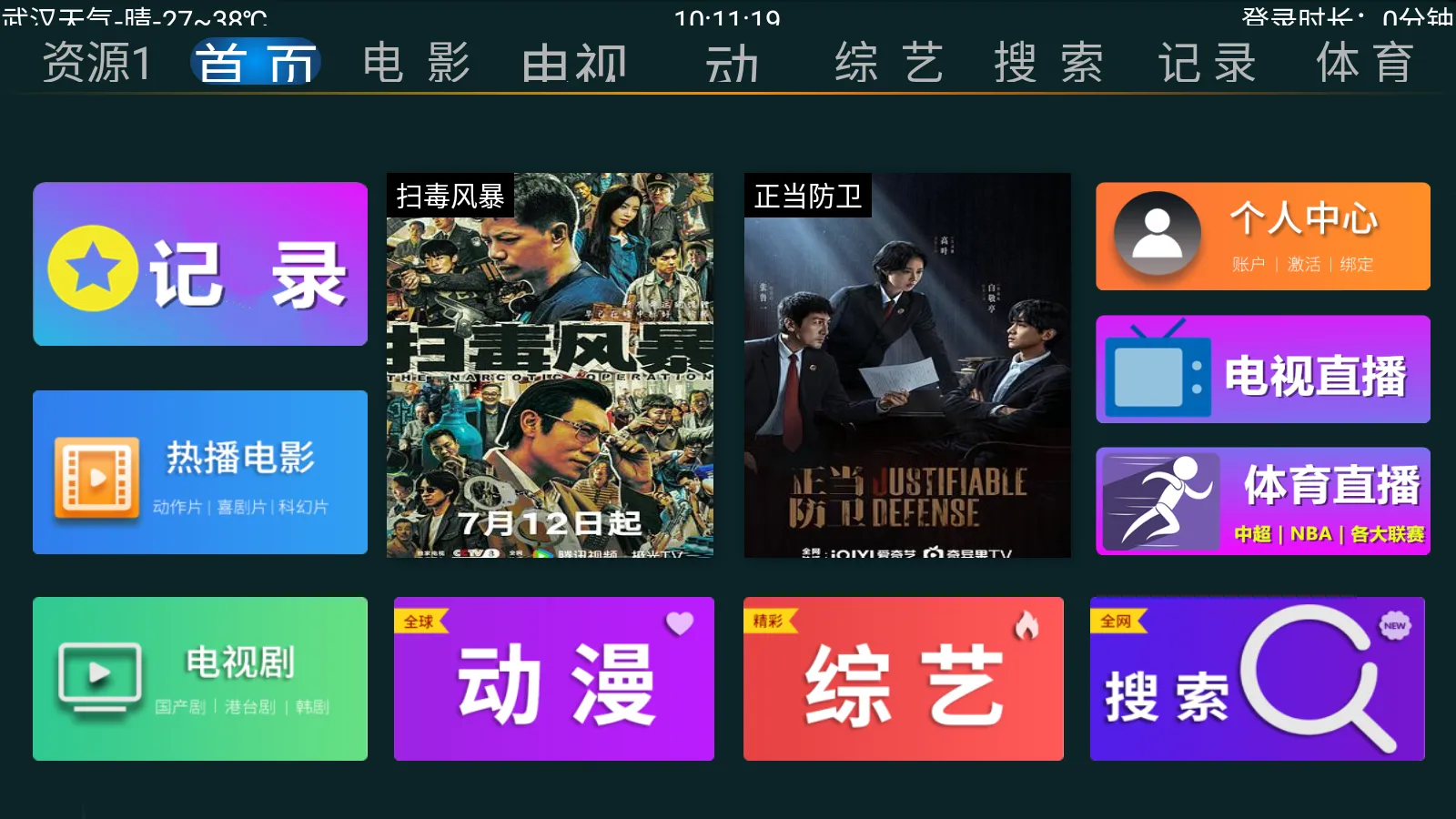 ����Ӱ�Ӳ�2025�ٷ�����v5.0.666 �ֻ����ͼ3