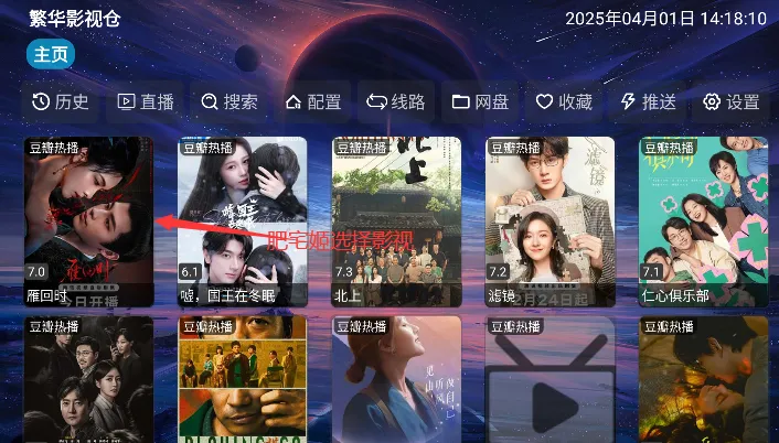 ����Ӱ�Ӳ�2025�ٷ�����