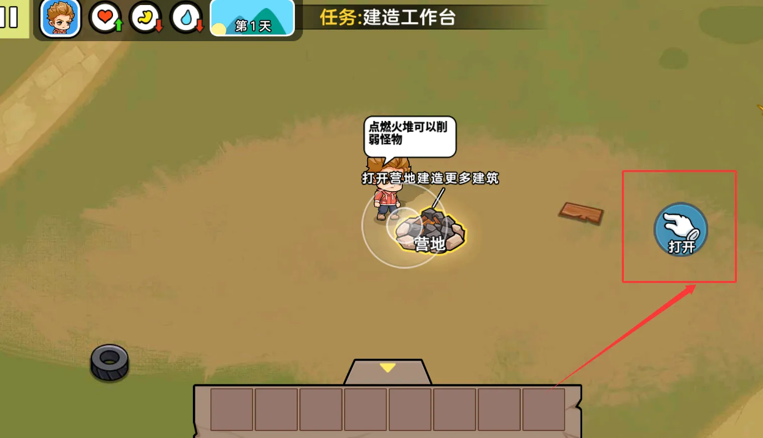 ˫��ĩ��������(˫��ĩ��������Ϸ)