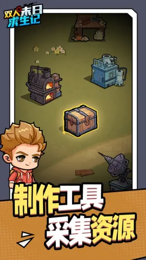 ˫��ĩ��������(˫��ĩ��������Ϸ)v1.0.0 ��׿���ͼ3