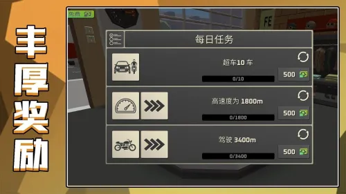 ��Ұ����2(Ħ�о�����Ϸ)v2.0.1 ��׿���ͼ1