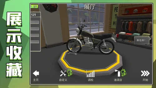 ��Ұ����2(Ħ�о�����Ϸ)v2.0.1 ��׿���ͼ2