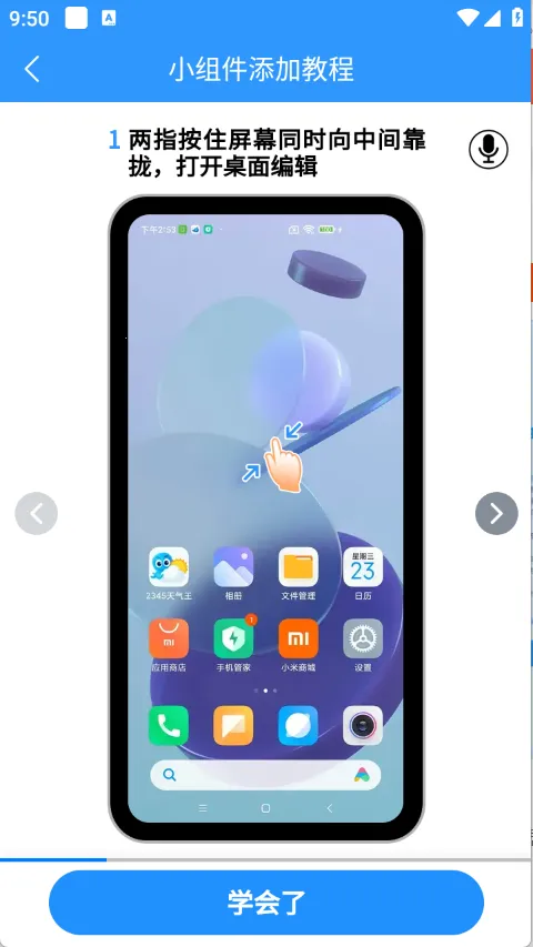 ����Ԥ������2025�ٷ����°汾