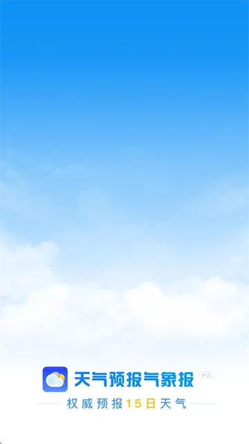 ����Ԥ������2025�ٷ����°汾