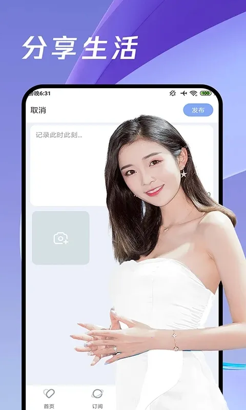 ����2025�ٷ����°汾v2.9.1 ��Ѱ��ͼ1