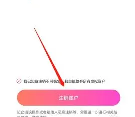 甜聊2025官方最新版本 甜聊2025官方最新版本