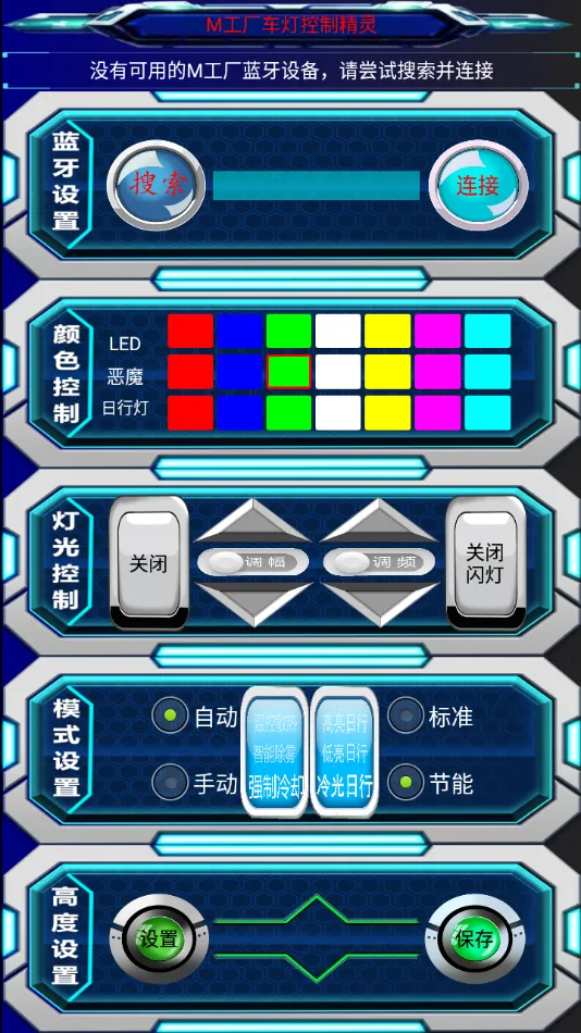 M��������2025�ٷ����°汾v3.0 ��׿���ͼ1