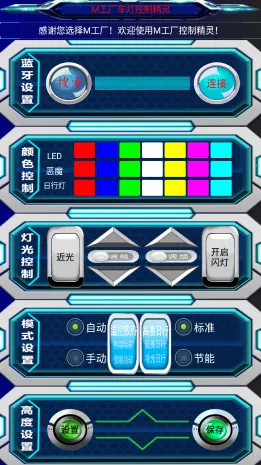 M��������2025�ٷ����°汾