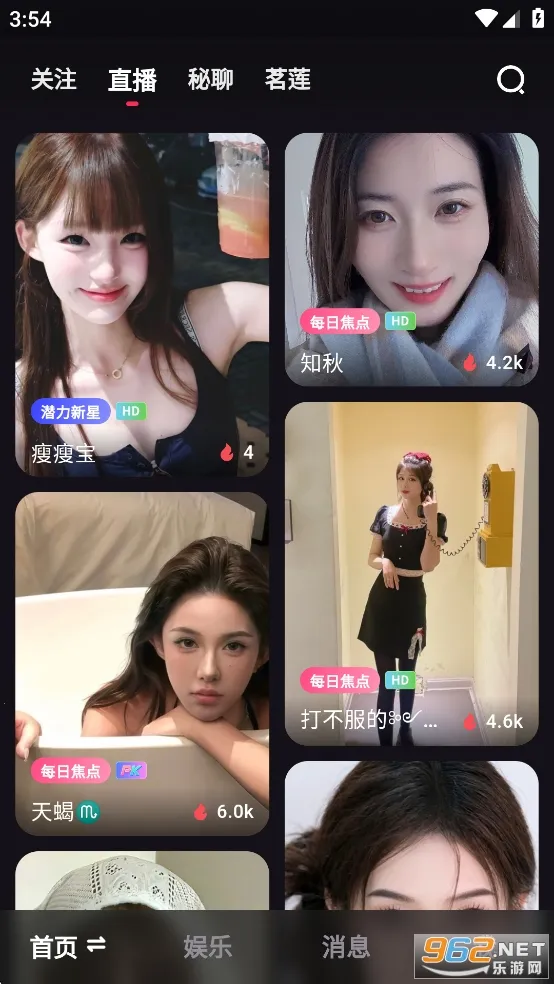 С������(�罻ƽ̨)v1.0.3 ��׿���ͼ1