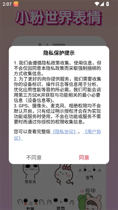 С������(�罻ƽ̨)