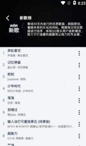 ����2025�ٷ����°汾v1.0.0 �ٷ������ͼ3