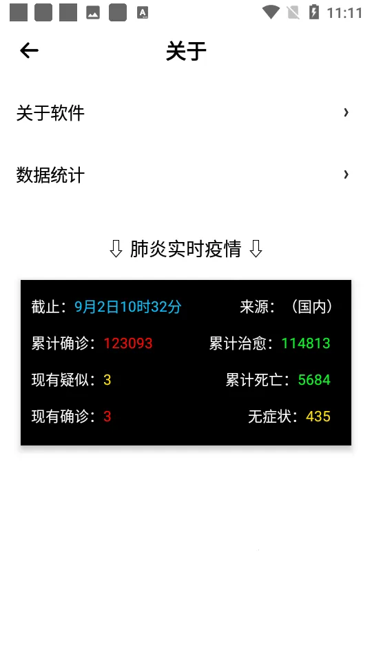 ���(�๦�ܹ�����)v1.3.5 ��Ѱ��ͼ1