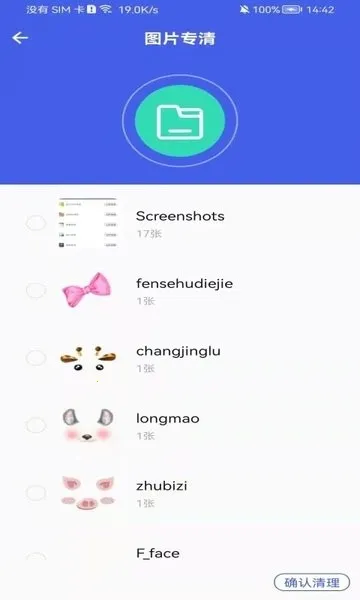 即刻测网速大师安卓版手机版 即刻测网速大师安卓版手机版