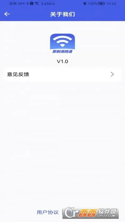 ���̲����ٴ�ʦ��׿���ֻ���v0.1 ��׿���ͼ0