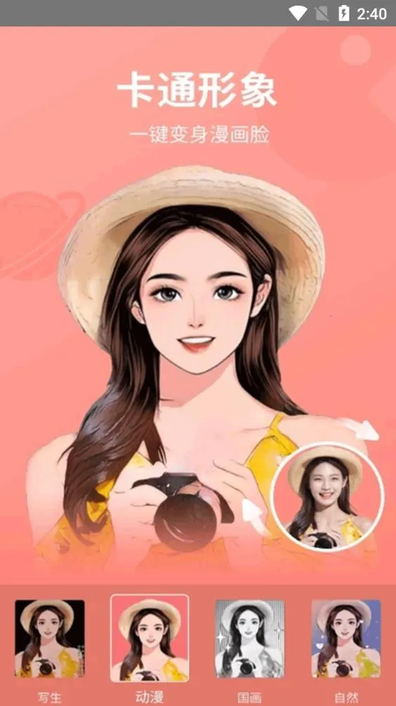 Spring��ͼ2025���°汾v1.0.8 ��׿���ͼ2