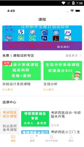 ����ҽ����׿���ֻ���