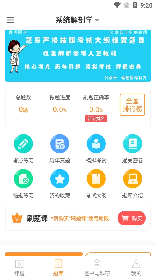 ����ҽ����׿���ֻ���