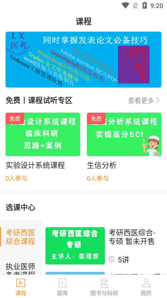 ����ҽ����׿���ֻ���