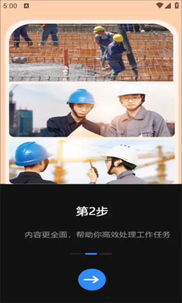 ����ˮӡ���2025���ذ�װv1.0.4 �ٷ������ͼ0