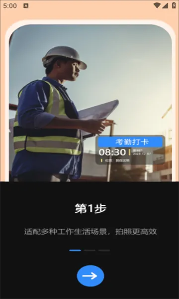 ����ˮӡ���2025���ذ�װv1.0.4 �ٷ������ͼ1