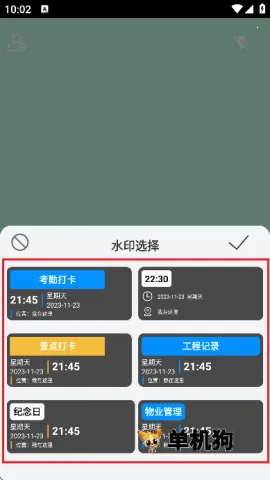 ����ˮӡ���2025���ذ�װ