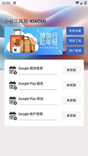 С�ȹ�����2025���°汾v4.3.7 ��Ѱ��ͼ2