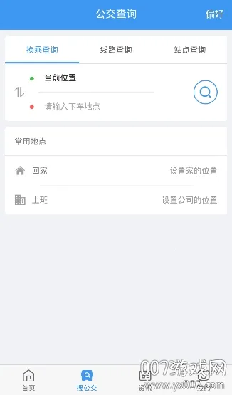 ��è����(������ѯ����)