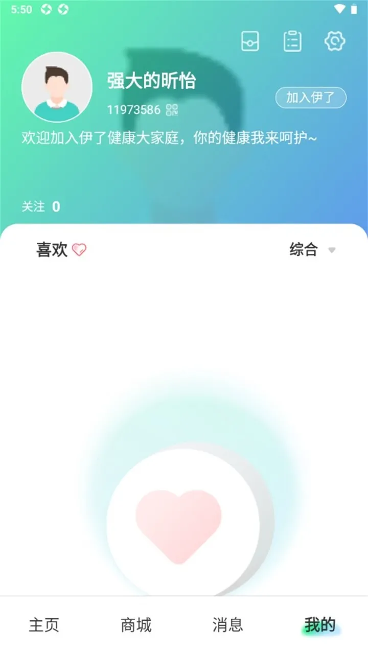 ���˽���(����ҽ�Ʒ���)v2.0.0 �ٷ������ͼ1