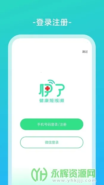 ���˽���(����ҽ�Ʒ���)