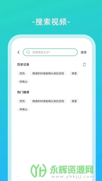 ���˽���(����ҽ�Ʒ���)